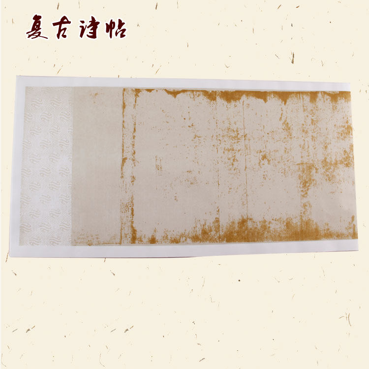 Four feet of rice paper for the creation of special rice paper for retro poems, antique batik paper, calligraphy sketches