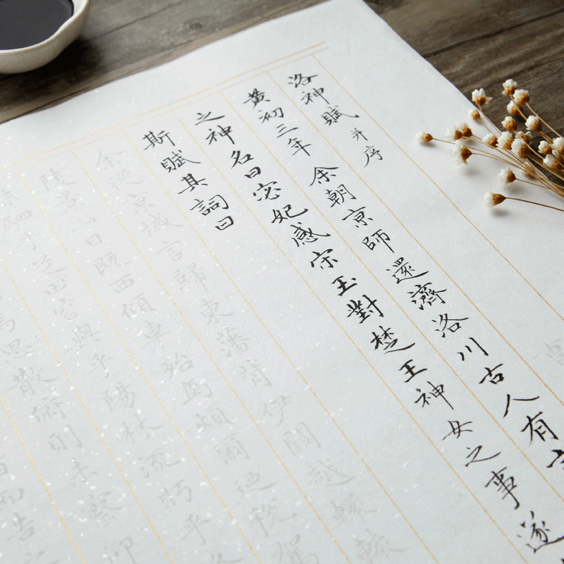 Lo Shenfu Flying via small block letters to sketch red cooked rice paper copybook Transcript of this 5 Zhang Fanging Huangting Jing