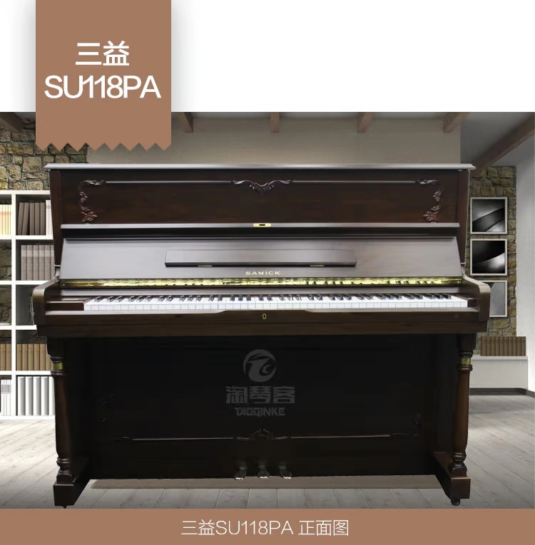 Đàn piano cũ Hàn Quốc nhập khẩu Sanyi SU118PA đích thực cho người mới bắt đầu thực hành thử nghiệm bán hàng trực tiếp tại nhà - dương cầm