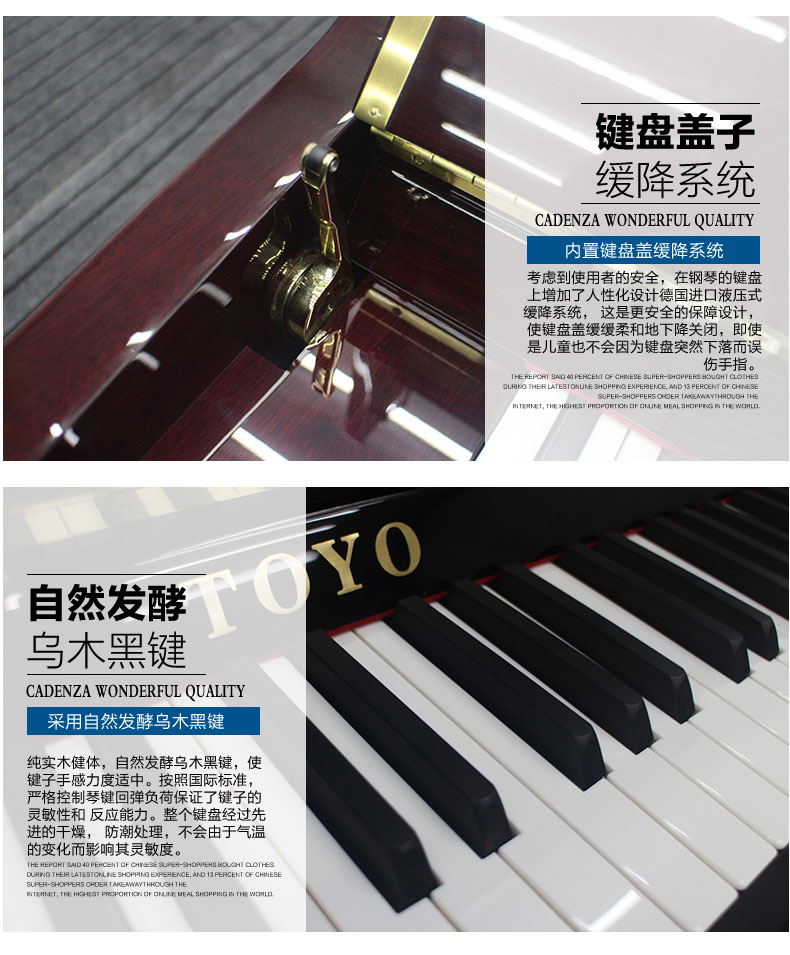 Nhật Bản TOYO Toyo Kaiser sê-ri đàn piano Đức / Nhật Bản nhập khẩu phụ kiện mô hình 123 gỗ tếch casio px 770