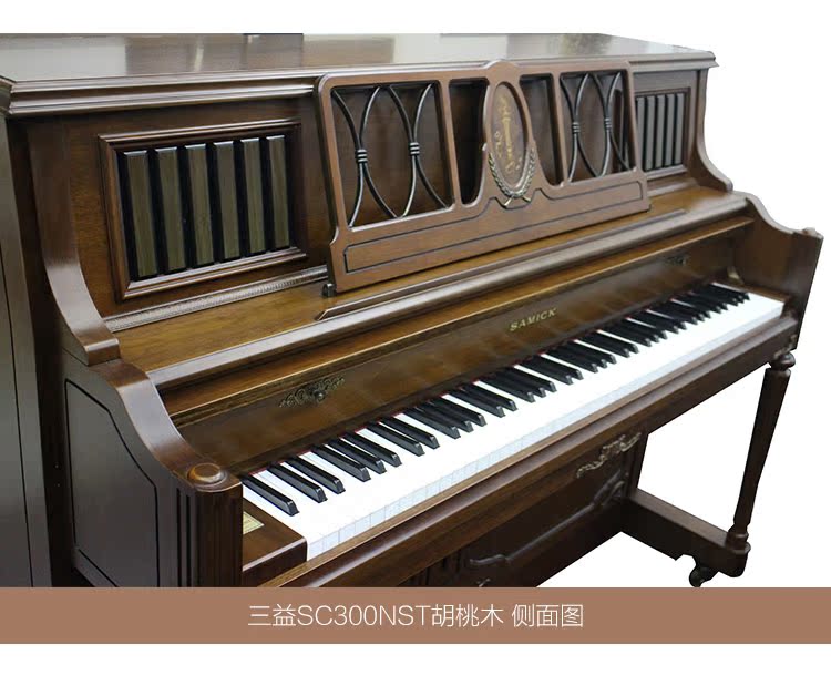 Đàn piano cũ Hàn Quốc nhập khẩu Sanyi SC300NST chính hãng cho người mới bắt đầu thử nghiệm thực hành - dương cầm piano dien
