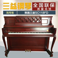 Đàn piano cũ Hàn Quốc nhập khẩu Sanyi SC118FD chính hãng cho người mới bắt đầu thực hành thử nghiệm bán hàng trực tiếp tại nhà - dương cầm dương cầm