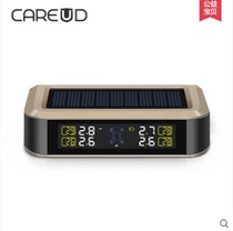 Kaiyou T601 solar car tire pressure monitor Built-in external high-precision universal detection tpms