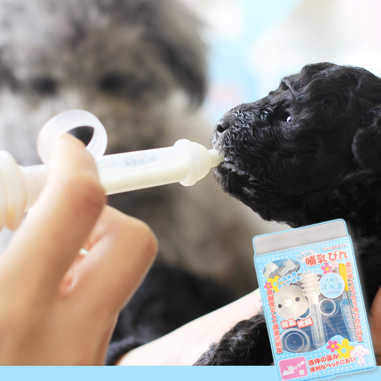 Pet bottle baby cat newborn milk dog milk powder companion nipple puppies lactation artifact syringe-type puppies feeding medicine