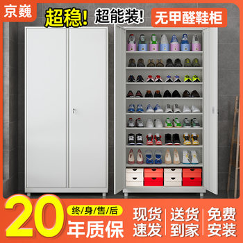 Shoe cabinet storage cabinet household multi-layer iron cabinet entrance entrance door storage cabinet steel large capacity debris storage cabinet