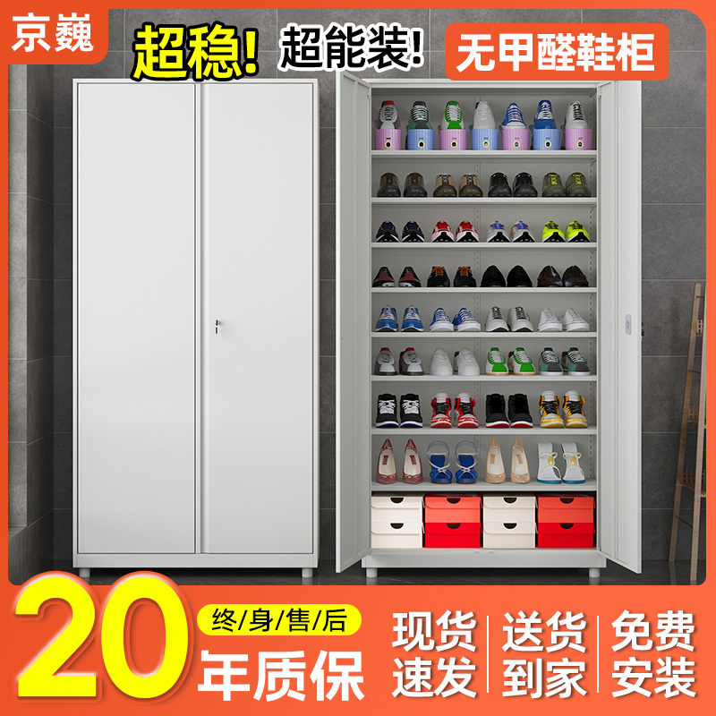 Metal Shoe Cabinet, New Type of Household Storage Cabinet for the Entrance, Outdoor Corridor Storage Cabinet with Lock, Large Capacity Miscellaneous Storage Cabinet Metal Shoe Cabinet, New Type of Household Storage Cabinet for the Entrance, Outdoor Corridor Storage Cabinet with Lock, Large Capacity Miscellaneous Storage Cabinet