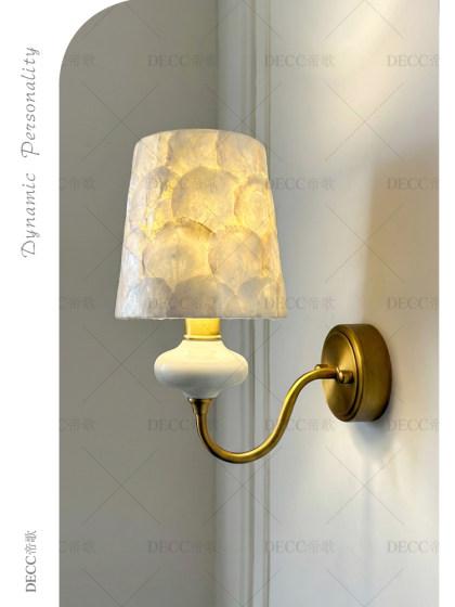 French-Style Creative Shell-Shaped All-Copper Ceramic Wall Lamp, American Retro Bedroom Living Room Entrance Wall Lamp, Mediterranean Bedroom Lamp