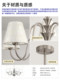 French-Style Vintage Creative Shell Chandelier in High-End Sand Nickel Color for Living Room, Bedroom, and Dining Room, Light Luxury American Cream Style