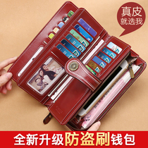 Womens Wallet Womens Long Genuine Leather Korean Version Multifunctional Versatile Atmosphere Wallet 2023 New Large Capacity Clutch