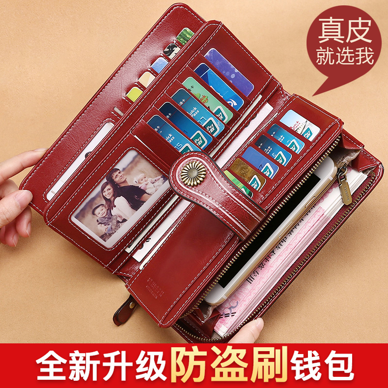 Women's Wallet, Long Style, Genuine Leather, Korean Version, Multifunctional, Versatile, Elegant Wallet, 2026 New Model, Large Capacity Clutch Bag