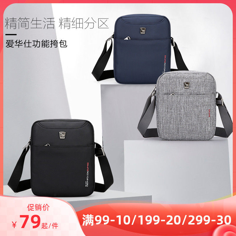 OIWAS Single Shoulder Bag New Pint Men Skew Satchel Business Casual Small Satchel Bag Ipad Ipad Bag