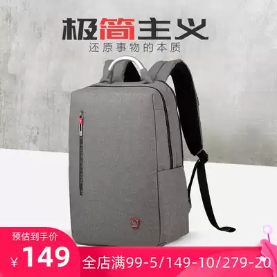 OIWAS backpack men's backpack computer travel business school bag male college student simple summer female multi-function