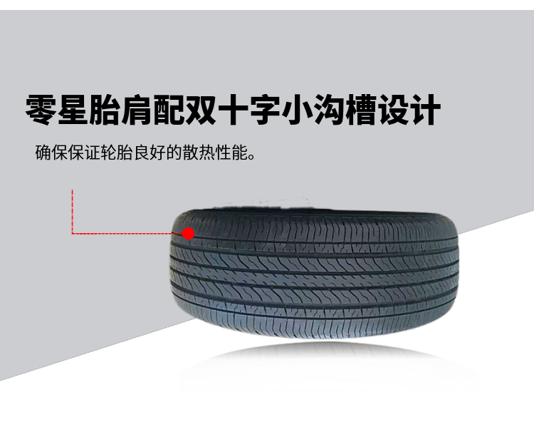 Lốp xe Margis chính hãng 215 / 55R16 93V MA651 Roewe 550/750 gói gốc lốp xe ô tô giá