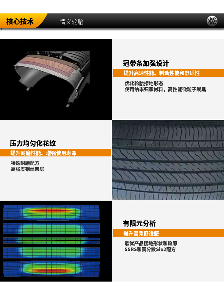 Lốp xe Margis chính hãng 215 / 55R16 93V MA651 Roewe 550/750 gói gốc lốp xe ô tô giá