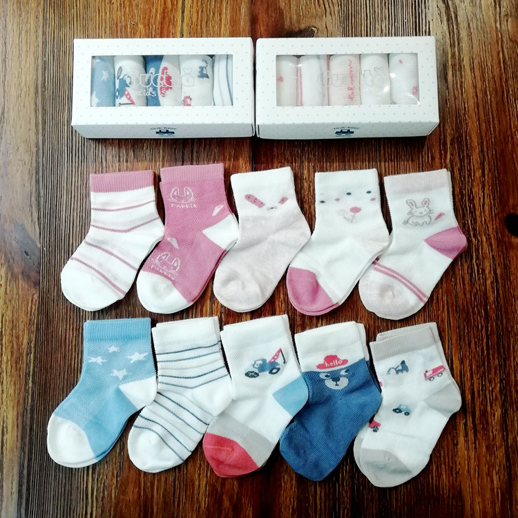 New Guetta Children's Short Socks Baby Bones-free Net Breathable Cotton Socks