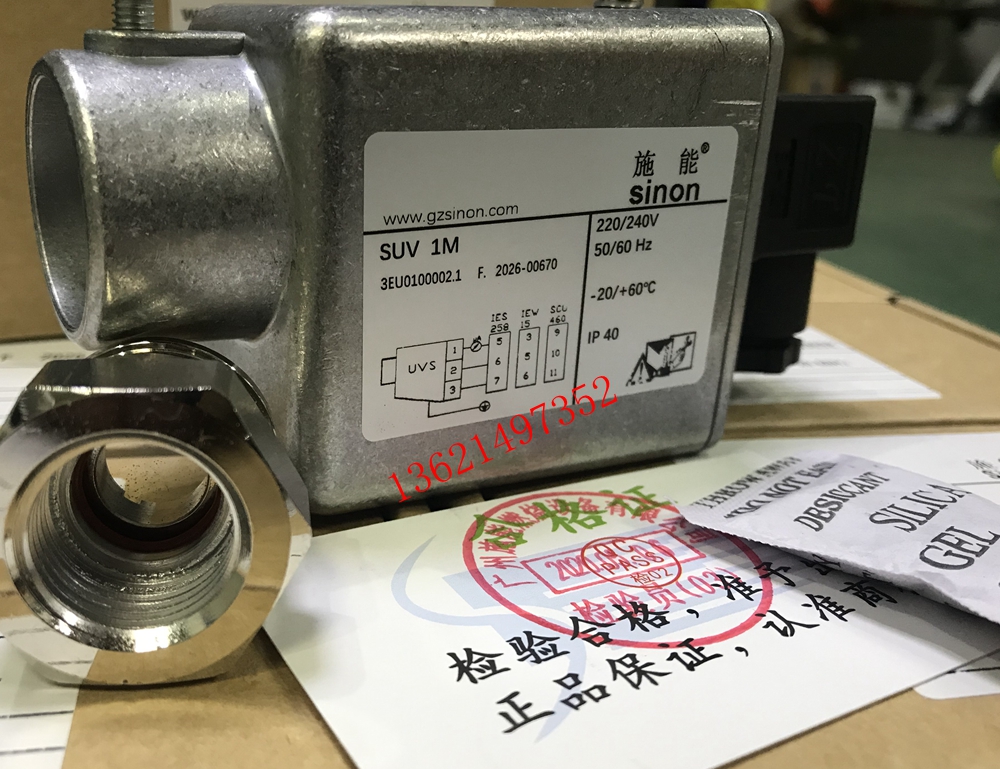 UVS1 ultraviolet flame detector in the shape of a