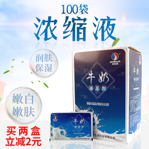 Six-piece milk platinum concentrated foot bath liquid foot bath foot bath 100 packs of foot powder foot bath bag