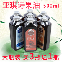 Ya Qi Shi rose essential oil body massage oil Meridian scraping massage oil back whole body beauty salon 500ml