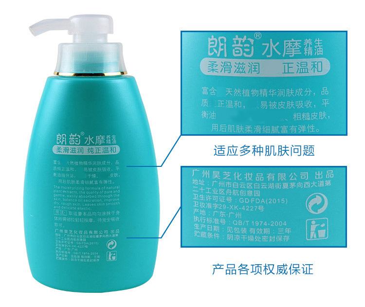 Nước trái cây và tinh dầu không có tác dụng mát xa toàn thân 580ml tinh dầu hợp chất tinh dầu BB dầu làm mềm dầu xoa bóp lưng - Tinh dầu điều trị tinh dầu sả nguyên chất