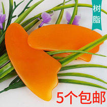 Resin scraper plate yellow shoulder neck scraper back scraper blade facial scraper triangle plate 5