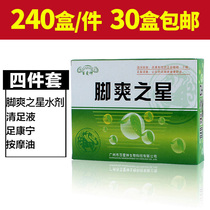 Hundred Eros Foot Stars Foot Bag Foot Bath Bath Foot Washing Medicine Bag