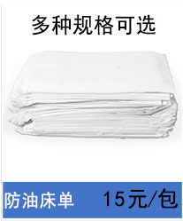 Muối tre tẩy tế bào chết để cơ thể da gà chà muối tắm chăm sóc cơ thể nam giới và phụ nữ 搓 kem bùn muối tắm nivea dưỡng thể