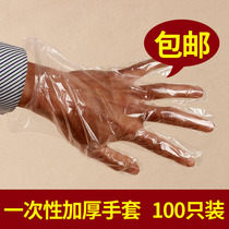 Thickened disposable glove film transparent housework beauty catering food PE gloves brand new plastic 1 box