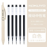 Белый полюс+5 черного ядра ядра