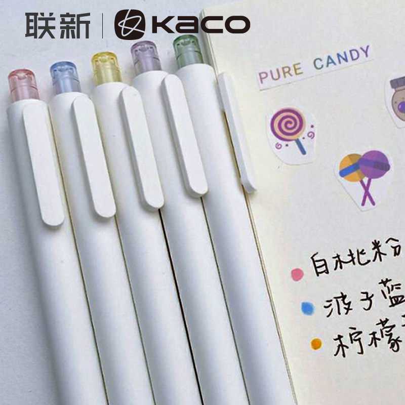 kaco中性笔书源糖果系列按动式水笔少女心高颜值磨砂笔杆白杆黑笔0.5学生用刷题笔可换笔芯