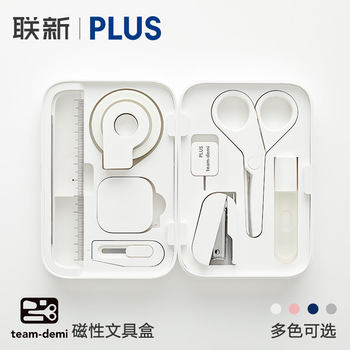Stationery gift box set learning scissors