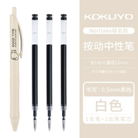 Белый стержень+3 черного ядра