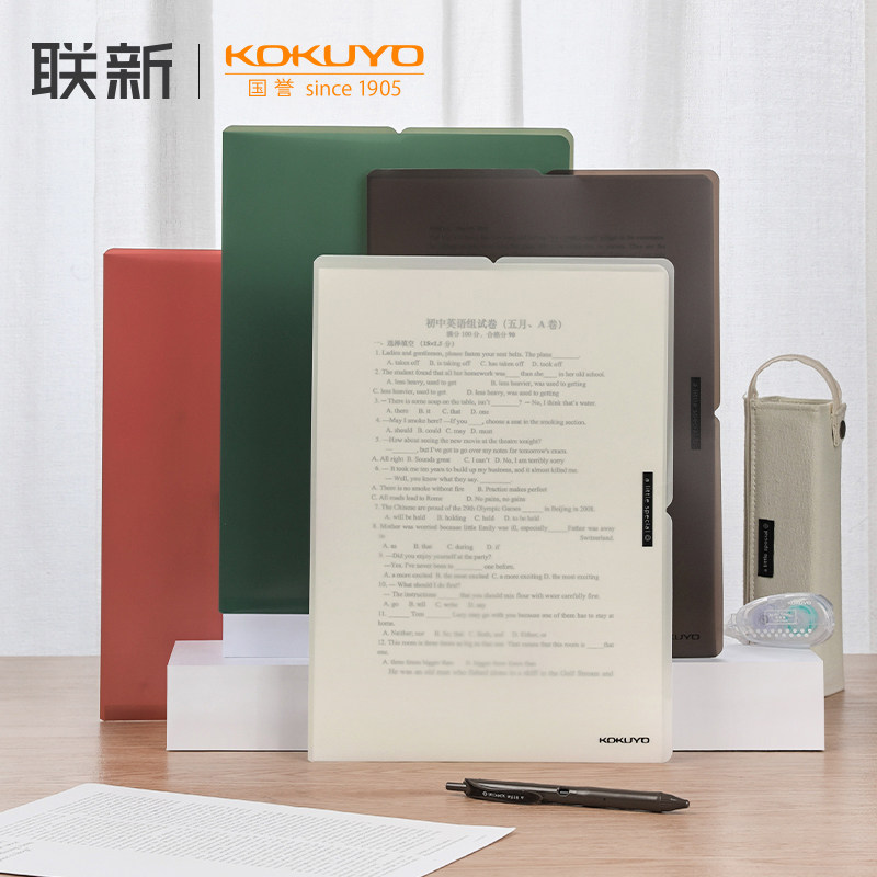 日本国誉KOKUYO一米新纯单片文件夹套装A4纸L型塑料单页夹插页文件袋档案资料试卷整理