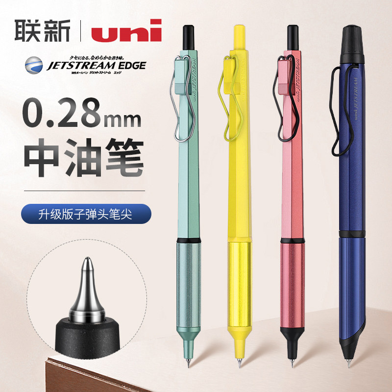 Japan Stationery House Big Bounty Mitsubishi UNI Oil Pen Business Office Brief Middle Sex Pen Black Pen SXN-1003 Signature pen delivery low center of gravity JETSTREA New stationery Supplies 0 28