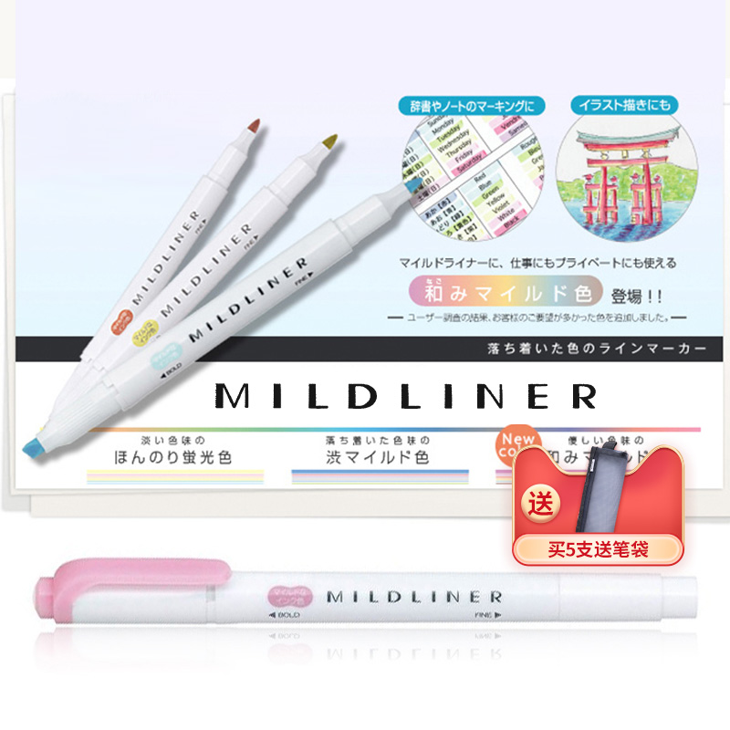 Japanese ZEBRA Pen fluorescent color pen WKT7 light color double-headed marker pen students use hand tent stationery marks to take notes color strokes key suit flag highlighter shop official website