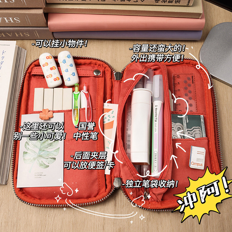 日本KOKUYO国誉烧饼包笔袋学生用大容量笔盒女简约复古文具袋日系文具创意网红铅笔袋多功能联新办公pan case