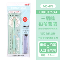 Набор «Полурусалка» [Карандаш + Грифель]