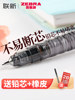 Japanese Zebra Mechanical Pencil with Lead Refills, 0.5mm for Elementary Students, Break-Resistant Lead, 0.3mm Limited Edition for Drawing, 0.7mm for Sketching, Ma85 Collaboration Model, Exclusive Flagship Store Official Website Delguard
