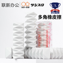 (Japanese stationery house big bounty) sun-star sunstar multi-angle eraser creative eraser student used to wipe clean stationery supplies New
