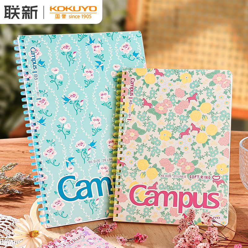日本KOKUYO国誉Campus加藤木系列a5软线圈本中 小学生用横线本高颜值笔记本加厚内页本子不易硌手记事本