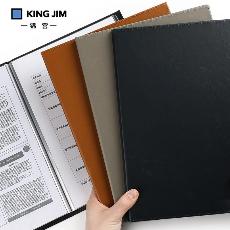 Japan kingjim Jin Palace information book a4 insert folder Transparent business office certificate collection book Multi-layer storage book Joint new 20 pages 40 pages