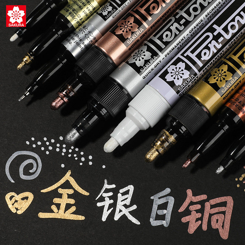 Japanese cherry blossom paint pen patch paint pen gold waterproof non-fading silver paint gold paint gold paint pen hand-drawn marker star signature pen white metallic oily pen