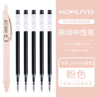 Пудровый стик + 5 черных стержней.