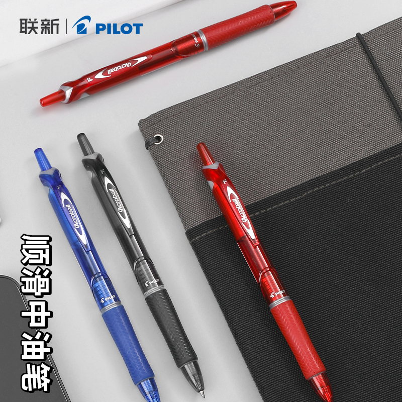 PILOT日本百乐圆珠笔彩色笔杆学生办公按动中油笔BPAB-15F