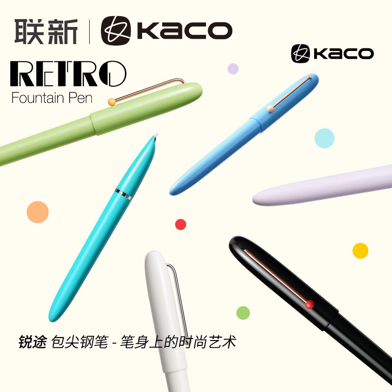 KACO锐途钢笔三年级小学生字帖练字硬笔书法马卡龙配色高颜值包尖钢笔EF尖可换墨囊盒装礼物