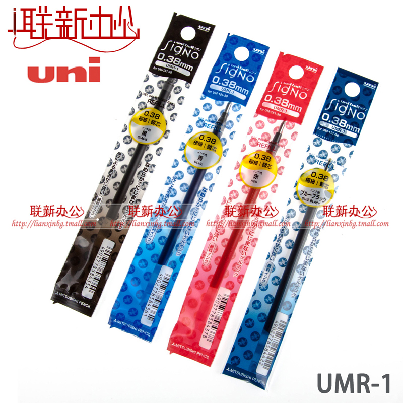 Japan Mitsubishi uni gel refill UMR-1 Water-based pen 0 5 refill 0 38 red blue black 0 28mm for UM-151