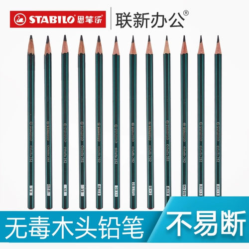 Германия Stabilo Siwa 2b карандаш 282 Детский деревянный студенческий рисунок карандаш нелегко сломать