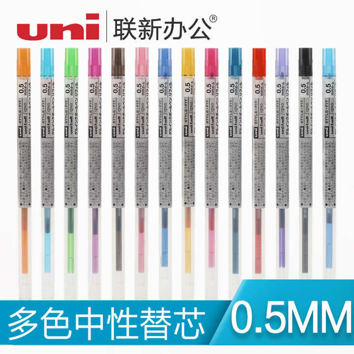 Japan UNI Mitsubishi STYLE FIT series by dynamic stroke core UMR-109-05 colour stand-out core 0 5mm