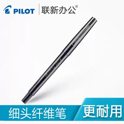 Japan PILOT Baile SW-PPF fine head fiber pen disposable signature pen drawing pen hook drawing pen hook thread pen 0 4mm