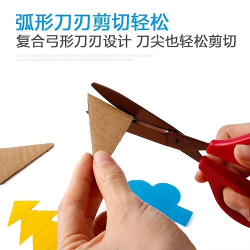 Японские 3D -ножницы для лезвий.