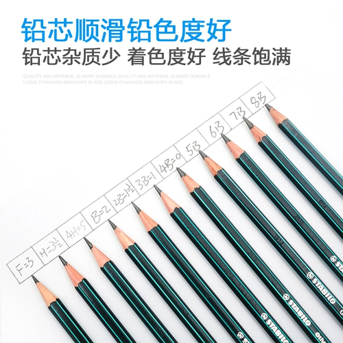 Германия Stabilo Siwa 2b карандаш 282 Детский деревянный студенческий рисунок карандаш нелегко сломать